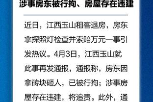 Phóng viên: Trong gần 20 phút đầu tiên, Quốc Túc không một lần vượt qua tuyến giữa và bị Hồng Kông Trung Quốc bao vây.